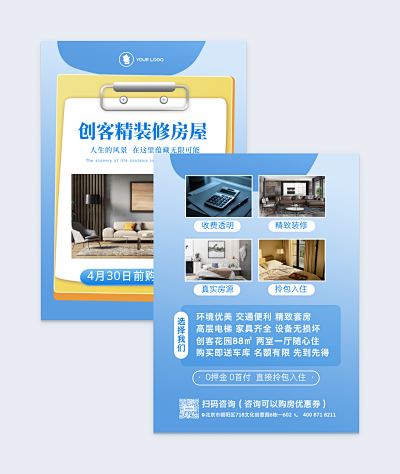 外貿業務員邀請函在線制作 讓設計更簡單，效率更高效