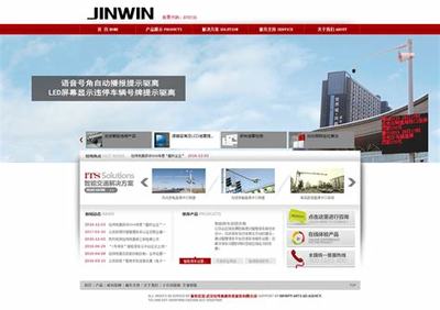 武漢做網站設計 武漢做網站公司動態)