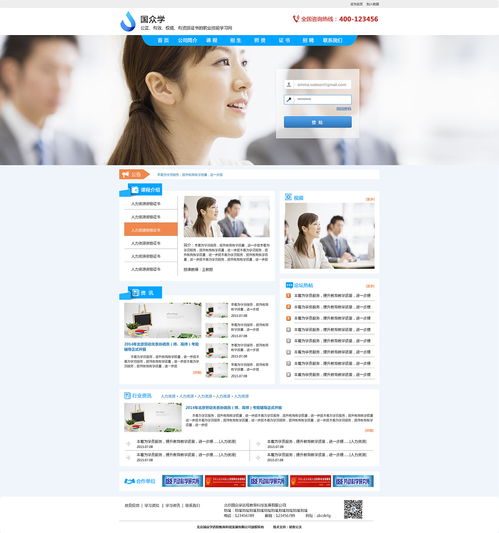 pc端網(wǎng)頁設(shè)計(jì)