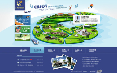 武漢水鄉(xiāng)旅游城|網(wǎng)頁設(shè)計(jì)|UI|_7wins - 原創(chuàng)設(shè)計(jì)作品 