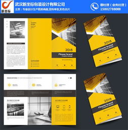 哪里有臺(tái)歷設(shè)計(jì)印刷廠 十堰臺(tái)歷設(shè)計(jì)印刷 武漢新坐標(biāo)包裝