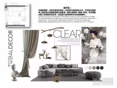 首屆國際軟裝設(shè)計(jì)大賽頒獎(jiǎng)儀式落幕武漢