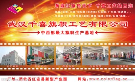 工廠展板設計素材,工廠展板背景素材,工廠展板模板下載