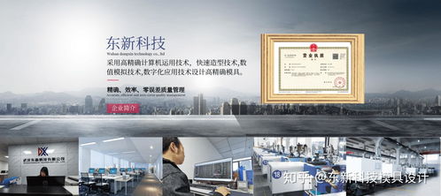 武漢產品外觀設計,如何選擇一家好的產品外觀設計公司