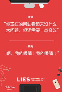 武漢天琥設計告訴你 設計師的謊言與真相