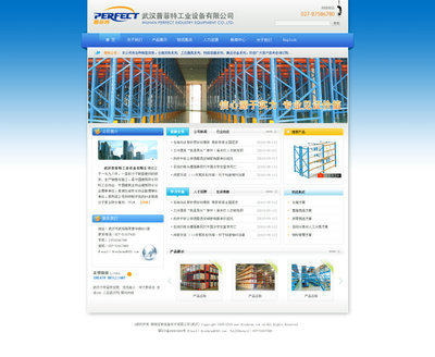 賣鐵架子的網站 by leexiang_交互設計_網頁設計_原創設計作品頻道 - Powered By 站酷(ZCOOL)