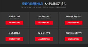 武漢網頁前端設計 銀河教育 價格費用 哪里好 多少錢 教育在線