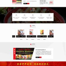 武漢網站建設|武漢網站制作|武漢網頁設計|武漢網站優化|武漢手機網站|電商網站建設|手機站建設|微信網站建設|湖北商界科技