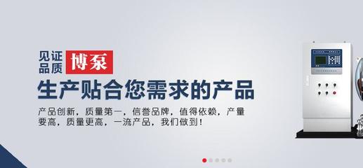 武漢博泵科技發(fā)展與我公司合作鄭州網(wǎng)站建設官網(wǎng)