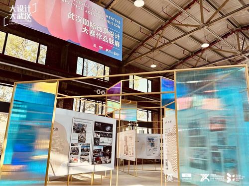 第七屆武漢設計雙年展圓滿落幕，助推工程設計產業高質量發展