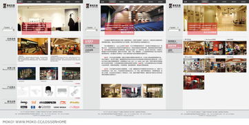 JC Lighting 網站及 VI 設計 武漢專業網站開發方案